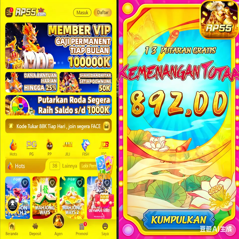 RP55 APK